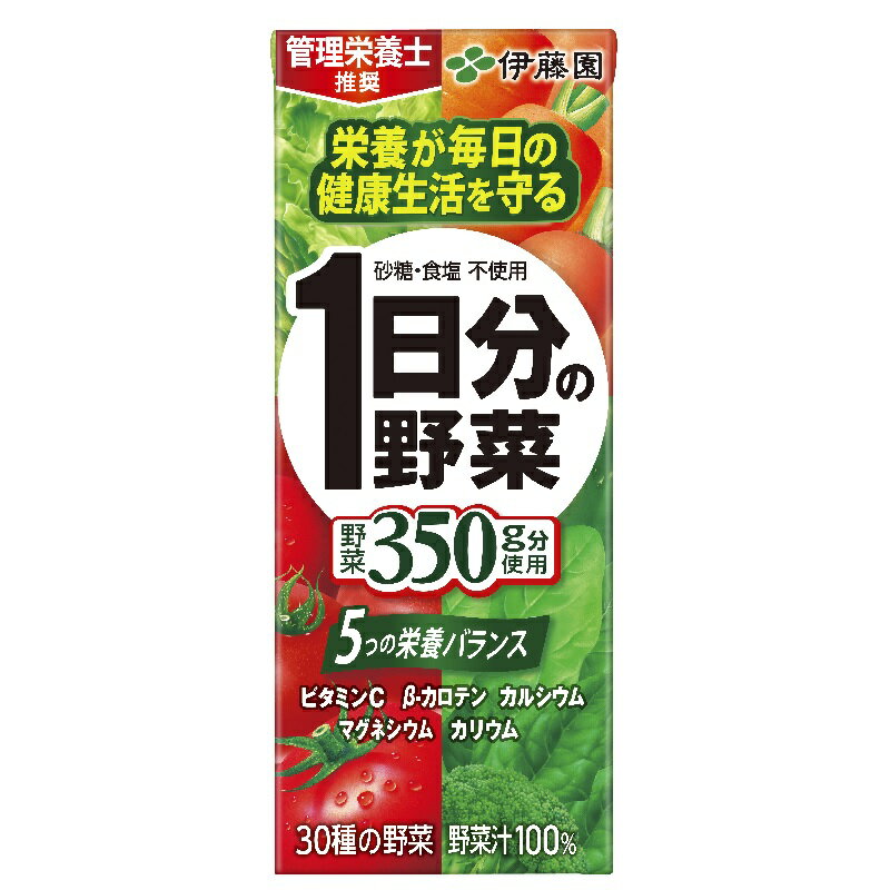 楽天ヘルシー救急BOX【24個セット】1日分の野菜 紙 200mlx24個セット【直送品】【ヘルシ価格】 食品 飲料 ドリンク 野菜 ジュース 野菜100％ 紙パック