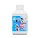 【20個セット】【医薬部外品】手ピカスプレー 付替え用x20個セット【注文から1〜2か月程度で出荷】【ヘルシ価格】 衛生用品 医薬部外品 手指消毒剤 アルコールスプレー ウイルス対策(4)