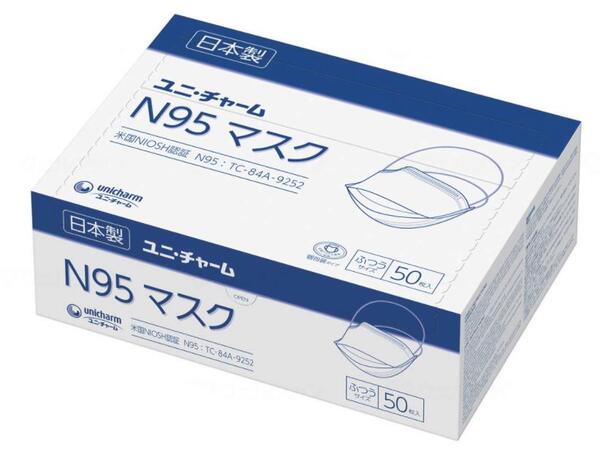 ユニ・チャーム N95マスク ふつうサイズ 個包装 1箱50枚入【直送品】【ヘルシ価格】 マスク N95 使い捨てマスク 日本製 米国規格 ウィルス 感染対策