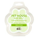 【8個セット】PET HOUSE ワックスメルツ フレッシュシトラス 90gx8個セット【ヘルシ価格】 芳香剤 消臭剤 ソイワックス エッセンシャルオイル ペット 部屋 香り