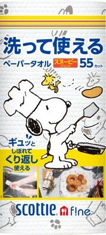 【24個セット】スコッティ ファイン 洗って使えるペーパータオル スヌーピープリント 55カット 1ロールx24個セット【ヘルシ価格】【返品キャンセル不可品】 ペーパータオル 洗って使える 破れにくい 厚手 大判シート