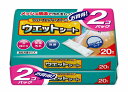 【24個セット】フローリングワイパー用 ウエットシート 20枚*2コパックx24個セット【割引不可品】【返品キャンセル不可品】 掃除用品 フロアワイパー用 ウエットシート 汚れ落とし 除菌剤配合 もも葉エキス配合 両面使える(3)