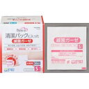 【50個セット】【一般医療機器】ケアハート清潔パックに入った滅菌ガーゼ S 36枚x50個セット【直送品】【ヘルシ価格】 衛生日用品 ガーゼ 綿100% 個包装 衛生的 カット可能(4)