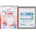 【50個セット】【一般医療機器】ケアハート清潔パックに入った滅菌ガーゼ M 30枚x50個セット【直送品】【ヘルシ価格】 衛生日用品 ガーゼ 綿100% 個包装 衛生的 カット可能