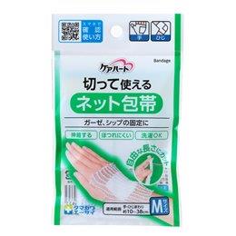 【200個セット】ケアハート切って使えるネット包帯 Mx200個セット【直送品】【ヘルシ価格】 衛生用品 ネット包帯 伸縮 ほつれにくい 洗濯OK 手 ひじ用