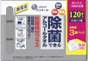 【12個セット】エリエール除菌できるアルコールタオル抗菌成分プラスボックスつめかえ用 40枚×3Px12個セット【ヘルシ価格】【返品キャンセル不可品】 ウェットティッシュ アルコールタオル 拭くだけで簡単 除菌 抗菌 防臭機能付き(3)