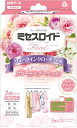 【30個セット】ミセスロイドフローラル ウォークインクローゼット用 3個入 1年防虫 フローラルブーケの香りx30個セット【ヘルシ価格】【返品キャンセル不可品】...