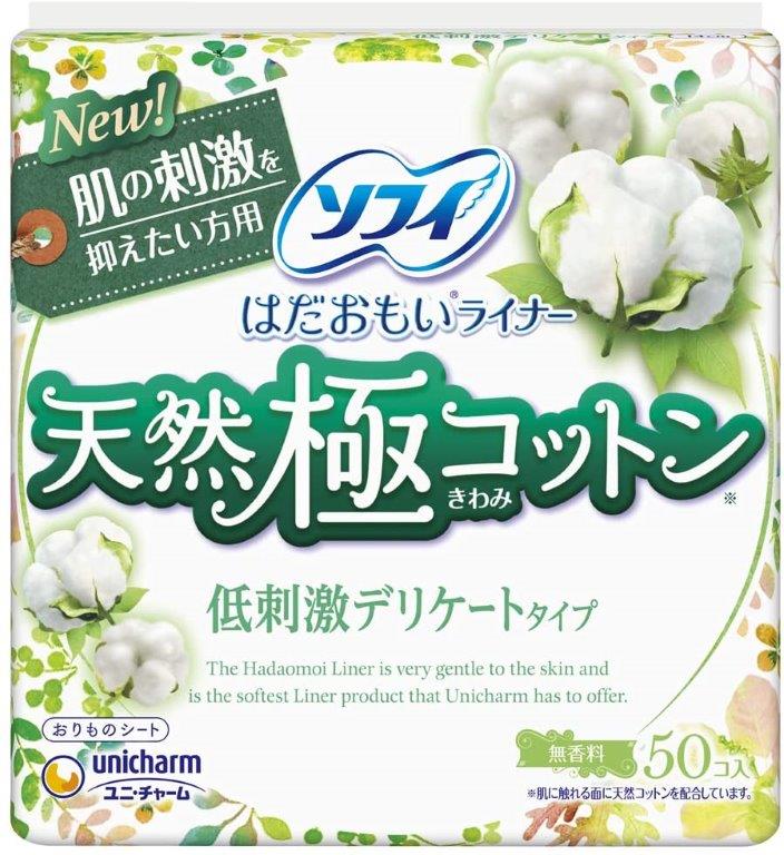 【24個セット】ソフィはだおもいライナー天然極コットン低刺激デリケートタイプ 50枚x24個セット【直送品】【ヘルシ価格】 衛生日用品 パンティライナー 天然極コットン 低刺激 デリケートタイプ 無香料