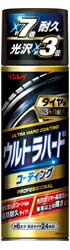 【30個セット】ウルトラハードコーティング タイヤ用 480mlx30個セット【直送品】【ヘルシ価格】 タイヤコーティング 硬化型シリコーン採用 ゴム状透明被膜 耐久期間約3ヶ月