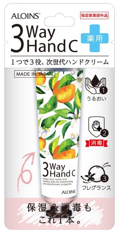 【36個セット】【医薬部外品】3ウェイ ハンドクリーム 50g x36個セット【ヘルシ価格】【返品キャンセル不可品】 医薬部外品 ハンドクリーム 保湿 1つで3役 保湿 保護