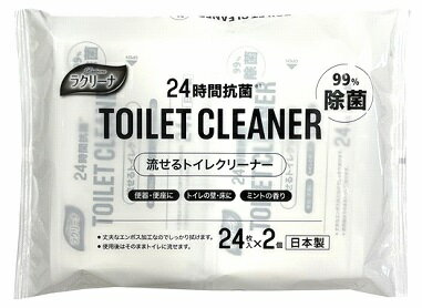 【24個セット】JELラクリーナ99.9％除菌流せるトイレクリーナ 24枚 2個パックx24個セット【直送品】【ヘルシ価格】 トイレ 掃除 シート 除菌 抗菌 クリーナー