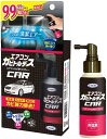 【48個セット】エアコンカビトルデス車用 80mlx48個セット【ヘルシ価格】 洗剤 カビ取り剤 車用エアコン 家庭用エアコン 空気清浄機 加湿器 カビ取りスプ...