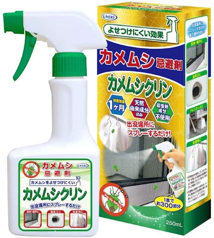 【24個セット】カメムシ忌避剤カメムシクリン 250mlx24個セット【ヘルシ価格】 虫除け 虫よけスプレー ..