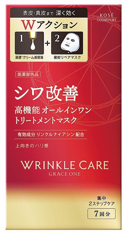 【48個セット】【医薬部外品】グレイスワン リンクルケア Wコンセントレートマスク 7枚x48個セット【ヘルシ価格】【返品キャンセル不可品】 コスメ スキンケア 薬用 シートマスク フェイスパック