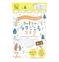 【150個セット】コットン ラボ コットンのラクごこちマスク子供用サイズ 7枚x150個セット【ヘルシ価格】【返品キャンセル不可品】 衛生用品 子供用マスク 口側にコットン100％不織布採用 ノーズフッターなし安全設計