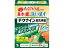 【20個セット】【一般医療機器】チクナイン鼻洗浄器 本体付き 6包x20個セット【ヘルシ価格】【返品キャンセル不可品】 鼻洗浄器 シャワーボトル 本体+専用原液 鼻うがい