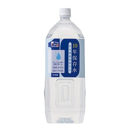 【楽天倉庫直送】【6個セット】10年保存水 2000mlx6個セット【ご注文から1か月ぐらいで出荷】【同梱不可】【割引不可品】【返品キャンセル不可品】 防災グッズ 保存水 長期保存 10年保存水のサムネイル