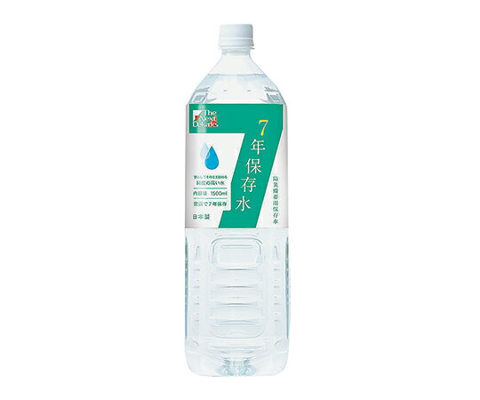 【楽天倉庫直送】【8個セット】7年保存水 1500mlx8個セット【ご注文から1〜2か月ぐ...