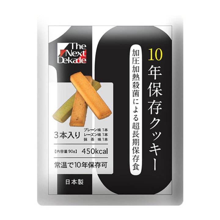 【直送品】【50個セット】10年保存クッキー 1袋x50個セット【割引不可品】【返品キャンセル不可品】 防災グッズ 非常食 保存食 超長期 10年保存 クッキー 備蓄食品のサムネイル