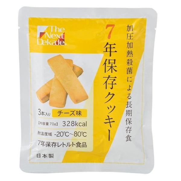 【50個セット】Dekade 7年保存クッキー チーズ 3本入りx50個セット【楽天倉庫直送】【割引不可品】【返品キャンセル不可品】 防災グッズ 非常食 保存食 クッキーのサムネイル