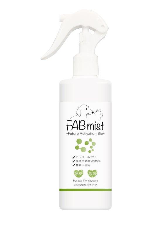 【24個セット】FABミストペット用300mlx24個セット【ヘルシ価格】 除菌剤 ペット用 消臭 除菌 植物由来100％ アルコールフリー 香料不使用