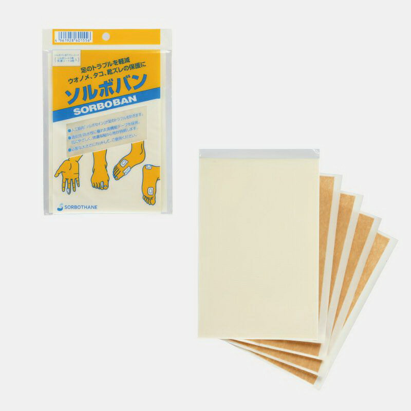 【楽天倉庫直送h】ソルボバン フリータイプ ♯7 ベージュ フリー【割引不可品】 足 かかと 靴ずれ 保護パッド 保護テープ 衝撃吸収 フリーカット