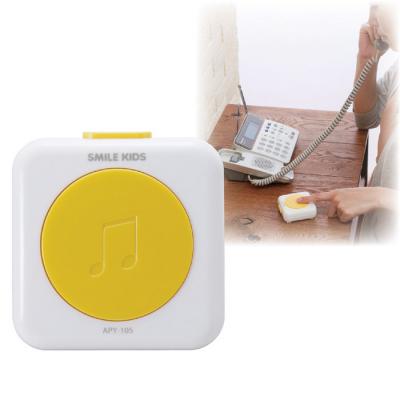 迷惑電話お断りピンポン【楽天倉庫直送h】防犯グッズ 勧誘電話 長電話 迷惑電話撃退 詐欺対策のサムネイル