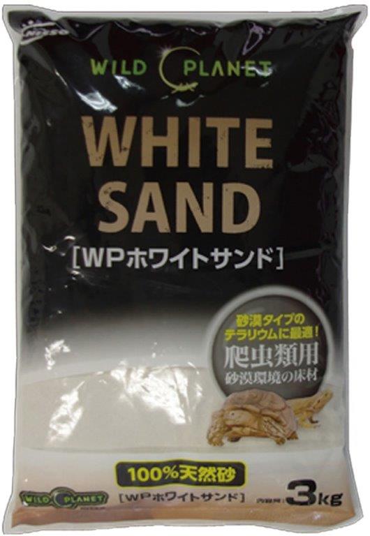 WPホワイトサンド 3kgx6個セット ペットグッズ 爬虫類 両生類用 床材 サンド 乾燥砂