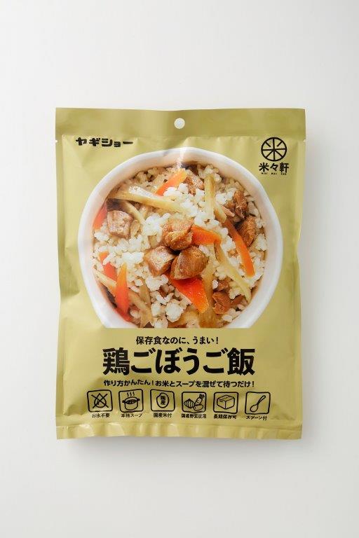 『米々軒 鶏ごぼうご飯 260g』防災グッズ 非常食 保存食 避難用 ご飯 商品紹介 作り方かんたん。スープをお米に注ぐだけ。 常温で60分、湯せんしたスープで20分、電子レンジなら5分で出来上ります。 サイズ・重量 容量 260g 商品説明 JANコード 4979381600542原材料：鶏ごぼうスープ180g【詳細鶏肉、ごぼう、にんじん、醤油、清酒、濃縮チキンブイヨン、本みりん、風味調味料、食塩、調味料（アミノ酸等）、（原料の一部に小麦、大豆、乳を含む）　うるち米（国産）製造国：日本製造販売元：株式会社ヤギショー区分：食品賞味期限:パッケージに記載。保存方法：直射日光、高温多湿な場所を避けて保存してください。 広告文責 (有)パルス　048-551-7965『米々軒 鶏ごぼうご飯 260g』防災グッズ 非常食 保存食 避難用 ご飯