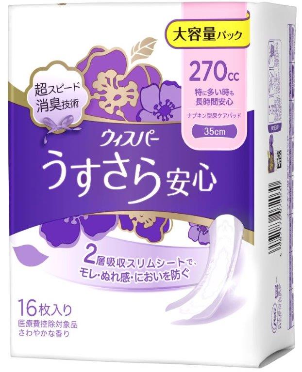 【12個セット】ウィスパーうすさら安心270cc16枚x12個セット