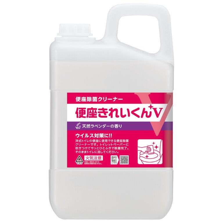 【3個セット】便座きれい君V 3Lx3個セット【ヘルシ価格】 洗剤 トイレ用洗剤 便座 掃除 除菌 クリーナー