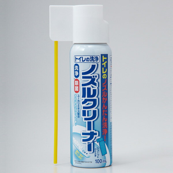 トイレの洗浄ノズルクリーナー 100ml A-07 掃除 トイレ用洗剤 ノズル クリーナー 洗浄 除菌