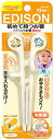 【即納】エジソンママ エジソンのお箸Baby ホワイト 右手用 KJ10330003【ヘルシ価格】 食事用品 食器 カトラリー お箸 ベビー キッズ 赤ちゃん ...