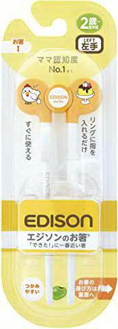 『エジソンママ エジソンのお箸 オレンジ 左手用 KJC103013』食事用品 食器 カトラリー お箸 ベビー キッズ 赤ちゃん 女の子 男の子 出産祝い 誕生日 ギフト プレゼント 商品紹介 すぐに使えるお箸 リングに指を入れるだけですぐに正しく使えるお箸。正しい指の角度をサポートするリング形状。箸先が広く、滑り止め加工で掴みやすくなってます。 商品説明 JANコード 4544742911331生産地 企画：韓国 生産：韓国商品サイズ：6.1×4×16cm 20gパッケージサイズ：8.2×4.3×21.6cm 36g素材 本体：ABS樹脂（耐熱温度90°C）リング：シリコーン対象年齢 2才〜安全基準注意事項 食品衛生法（厚生省告示第370号）・材質分析試験結果：適合判定 広告文責 (有)パルス　048-551-7965『エジソンママ エジソンのお箸 オレンジ 左手用 KJC103013』食事用品 食器 カトラリー お箸 ベビー キッズ 赤ちゃん 女の子 男の子 出産祝い 誕生日 ギフト プレゼント