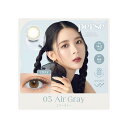 【高度管理医療機器】カラコン カラーコンタクト perse パース 1DAY 10枚入り エアーグレー ワンデー 1箱10枚 度あり 度なし【割引不可品】 コンタクト カラコン 度あり 度なし 1day ワンデー 1日使い捨て
