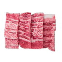 【直送】【北海道沖縄離島不可】宮崎牛焼肉 F【ヘルシ価格】 食品 牛肉 宮崎牛 焼肉 バラ