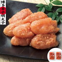 【直送】【北海道沖縄離島不可】福岡 小切子明太子 A【ヘルシ価格】 食品 水産品 明太子 魚卵 小切子明太子【ギフト対応可】