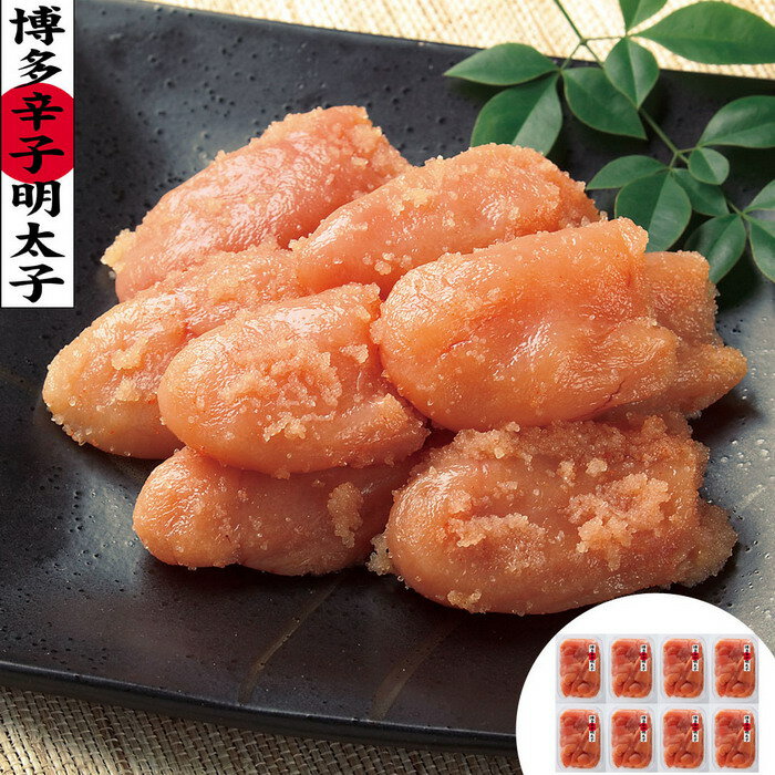 【直送】【北海道沖縄離島不可】福岡 小切子明太子 C【ヘルシ価格】 食品 魚卵 明太子 小切子明太子 辛子