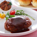 【直送】【北海道沖縄離島不可】鹿児島県産黒豚ハンバーグ 7個【ヘルシ価格】 食品 惣菜 ハンバーグ 鹿児島県産黒豚肉使用【ギフト対応可】