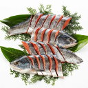 【直送】【北海道沖縄離島不可】北海道産 新巻鮭半身姿切身 計1.4kg (700g×2)【ヘルシ価格】 食品 水産品 サケ 北海道産 新巻鮭姿切身 半身 2分割 真空【ギフト対応可】