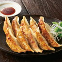 『栃木 宇都宮餃子 さつき セット C』食品 餃子 ぎょうざ 宇都宮餃子 さつき餃子 商品紹介 さつき餃子は、素材に豚肉・ニラ・ネギ・キャベツ・生姜・ニンニクを使用しています。おいしい素材のおいしさをストレートに伝えるために試行錯誤した結果の逸品です。 商品説明 ■原材料名／食品添加物：●さつき：[餃子]皮(小麦粉、塩)、野菜(キャベツ、ニラ、ネギ、生姜、ニンニク)、豚肉、豚背脂、醤油、清酒、ゴマ油、砂糖、鶏ガラスープ、小麦粉、食塩、胡椒／調味料(アミノ酸等)(一部に小麦・豚肉・大豆・ゴマを含む)[餃子のタレ]醤油、砂糖、醸造酢、食塩、ラー油、蛋白加水分解物、食用胡麻油／調味料(アミノ酸等)、着色料(カラメル色素、パプリカ色素)、 香辛料抽出物、 (一部に小麦・大豆・りんご・ゴマを含む)●ゆず：[餃子]皮(小麦粉、塩)、野菜(キャベツ、玉葱、ニラ、ゆず、生姜、ニンニク)、豚肉、豚背脂、醤油、ゴマ油、小麦粉、食塩(一部に小麦・豚肉・大豆・ゴマを含む)[餃子のタレ]醤油、砂糖、醸造酢、食塩、ラー油、蛋白加水分解物、食用胡麻油／調味料(アミノ酸等)、着色料(カラメル色素、パプリカ色素)、 香辛料抽出物、 (一部に小麦・大豆・りんご・ゴマを含む)●野州：[餃子]皮(小麦粉、塩)、野菜(キャベツ、生姜、ネギ)、豚肉、豚背脂、清酒、ゴマ油、砂糖、鶏ガラスープ、小麦粉、食塩、ブラックペッパー／調味料(アミノ酸等)、(一部に小麦・豚肉・大豆・鶏肉・ゴマを含む)[餃子のタレ]醤油、砂糖、醸造酢、食塩、ラー油、蛋白加水分解物、食用胡麻油／調味料(アミノ酸等)、着色料(カラメル色素、パプリカ色素)、 香辛料抽出物、 (一部に小麦・大豆・りんご・ゴマを含む)■保存方法：-18°C以下で保存して下さい。■賞味期限：製造日より90日■規格：さつき300g（20g×15、タレ8g×3袋付）、ゆず300g（20g×15、タレ8g×3袋付）、野州300g（20g×15、タレ8g×3袋付）　■区分：食品■発売元：食品開発株式会社■製造国：日本■温度帯：冷凍 広告文責 (有)パルス　048-551-7965 2022.08更新『栃木 宇都宮餃子 さつき セット C』食品 餃子 ぎょうざ 宇都宮餃子 さつき餃子