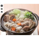【直送】【北海道沖縄離島不可】徳島 吟月 はも鍋 個食用 A【ヘルシ価格】 食品 はも鍋 惣菜 はも身 はも団子 セット