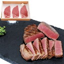 『群馬 赤城牛のとりやま 赤城牛ヒレステーキ』食品 牛肉 赤城牛 ヒレステーキ 商品紹介 赤城山麓で手塩にかけて育てられた群馬銘柄赤城牛。ヒレは1頭の牛から、わずか（約3%）しか取れない稀少部位です。きめ細やかでとても柔らかく、脂肪の少ない上品な味が特徴です。 商品説明 ■原材料名／食品添加物：●牛肉(群馬県産)■保存方法：要冷凍(-18°C以下)で保存してください■賞味期限：出荷日より30日■規格：ヒレステーキ100g×3■区分：食品■発売元：食品開発株式会社■製造国：日本■温度帯：冷凍 広告文責 (有)パルス　048-551-7965 2022.08更新『群馬 赤城牛のとりやま 赤城牛ヒレステーキ』食品 牛肉 赤城牛 ヒレステーキ