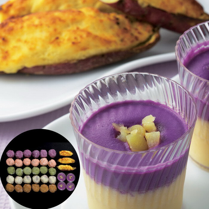 【直送】【北海道沖縄離島不可】熊本 芋屋長兵衛 お楽しみセット (いきなり団子30個 焼芋ぷりん4個 スイートポテト3個)【ヘルシ価格】 食品 菓子 セット いきなり団子 焼芋ぷりん スイートポテト【ギフト対応可】のサムネイル