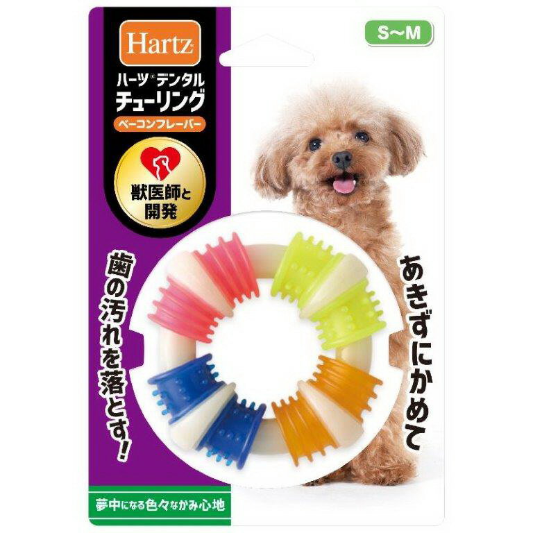 『【2個セット】Hartz ハーツ デンタル チューリング S〜M ベーコンフレーバーx2個セット』ペット 犬用品 歯磨き おもちゃ リング 商品紹介 楽しくデンタルケアができる犬用玩具。 パーツが動くリング型。(PU、ナイロン。ベーコンフレーバー) サイズ・重量 サイズ 120×175×30(mm) 商品説明 JANコード：4562149055144原材料：ポリウレタン、ナイロン、人工香料 製造国：中華人民共和国発売元：住商アグロインターナショナル 株式会社 広告文責 (有)パルス　048-551-7965『【2個セット】Hartz ハーツ デンタル チューリング S〜M ベーコンフレーバーx2個セット』ペット 犬用品 歯磨き おもちゃ リング