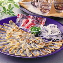 【直送】【北海道沖縄離島不可】玄海まふぐのタタキ【ヘルシ価格】 食品 水産品 フグ まふぐ タタキ とらふぐ皮 セット