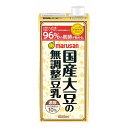 【120個セット】MARUSAN 濃厚10%国産大豆無調整豆乳 1Lx120個セット【ヘルシ価格】 ドリンク 飲料 植物性ミルク 豆乳 国産大豆 遺伝子組換えで...