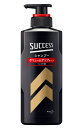 【直送品】【10個セット】サクセス シャンプー ボリュームアップタイプ 本体 350mlx10個セット【ヘルシ価格】 ヘアケア シャンプー ボリュームアップ 頭皮 地肌 毛穴 洗浄