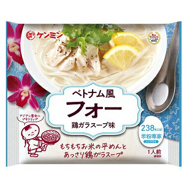 【300個セット】ケンミン ベトナム風フォー 68.9gx300個セット【ヘルシ価格】 食品 米麺 ビーフン お米のめん