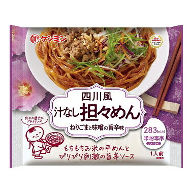 『【300個セット】ケンミン 四川風汁なし担々めん 86gx300個セット』食品 麺 四川風 担々めん お米のめん 米麺 商品紹介 もちもち食感のお米のめんとごまが香る旨辛ソースを合わせました。 サイズ・重量 容量 86g 商品説明 原材料...